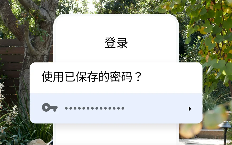 一当你打开一个行程预订网站的登录页面，它询问你是否使用之前保存的密码，与此同时，映入眼帘的是充满治愈感的自然风景背景
。